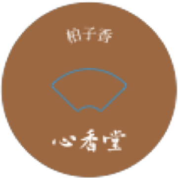 柏子香胶囊盖膜